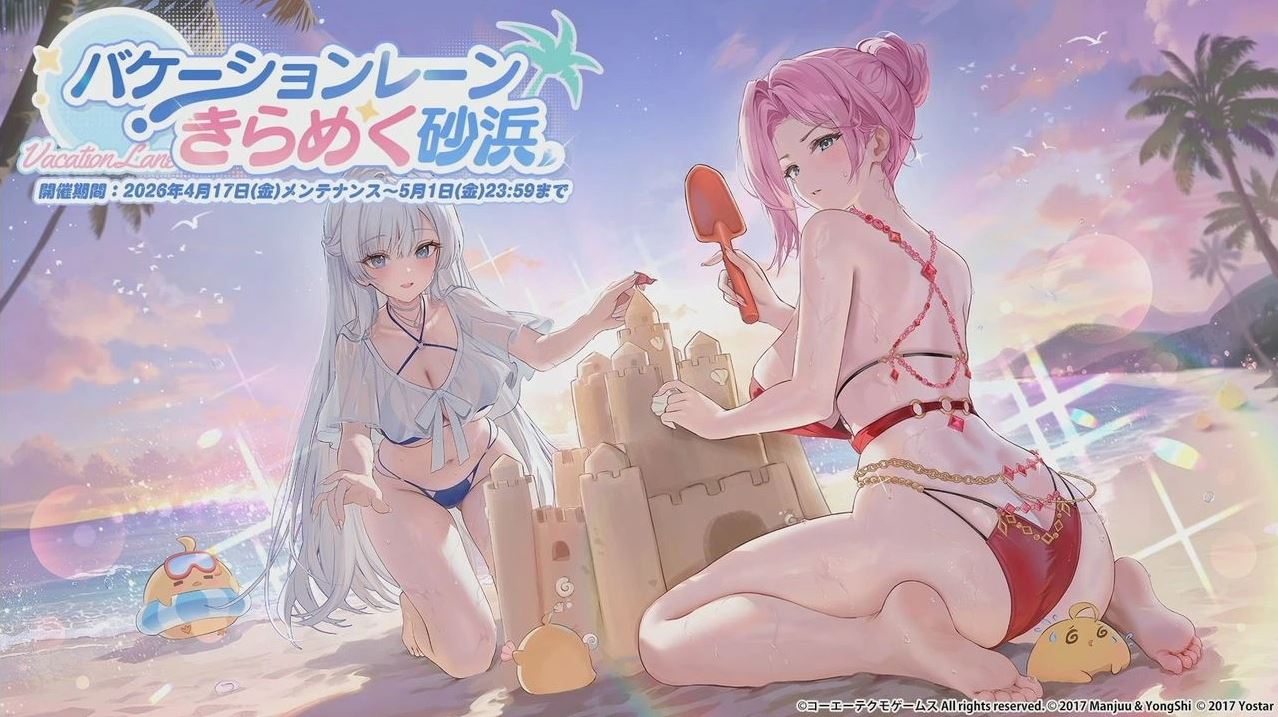 Azur Lane Umumkan Kolaborasi Ketiga dengan Dead or Alive Xtreme Venus Vacation, Hadirkan 6 Karakter Baru dan Swimsuit Skins
