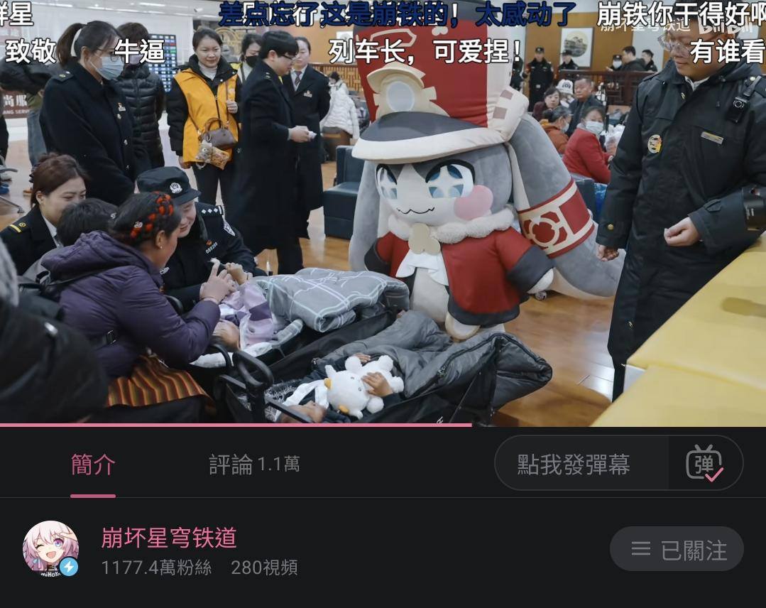 Developer Honkai: Star Rail Donasi 1 Juta Yuan untuk Kesehatan Anak Kurang Mampu — Ini Detail Program “Qi Le Rong Rong Adventure” & “Love of Gesang Flower”