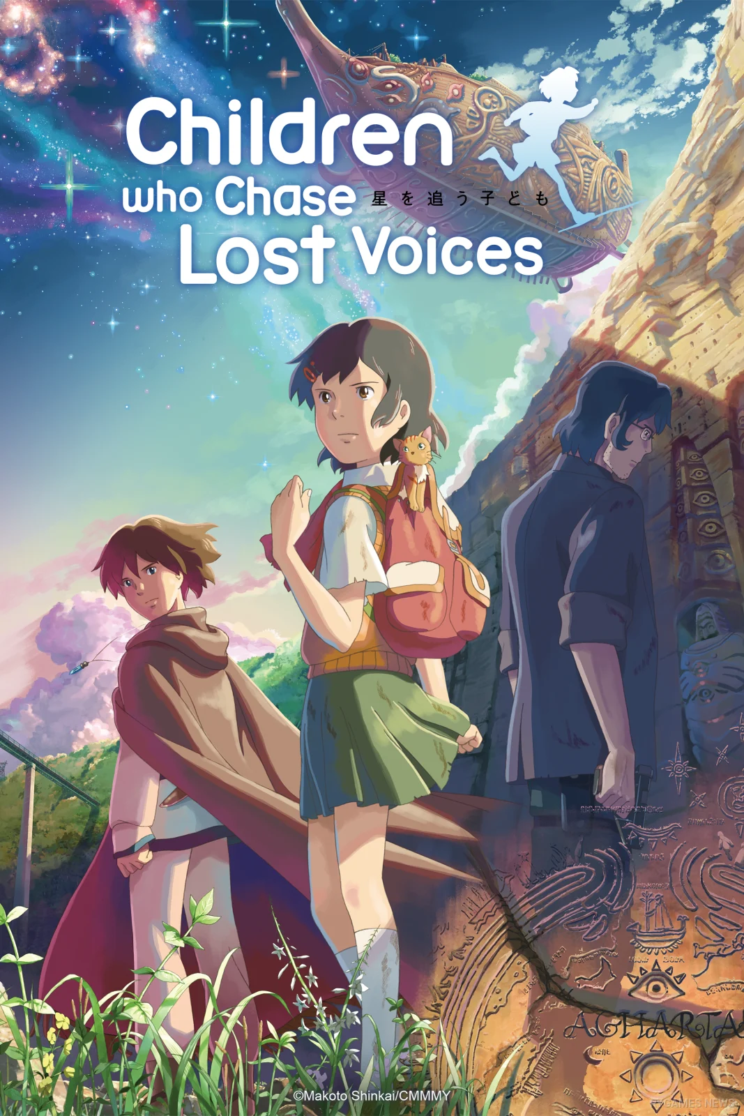 Key Visual Children Who Chase Lost Voices