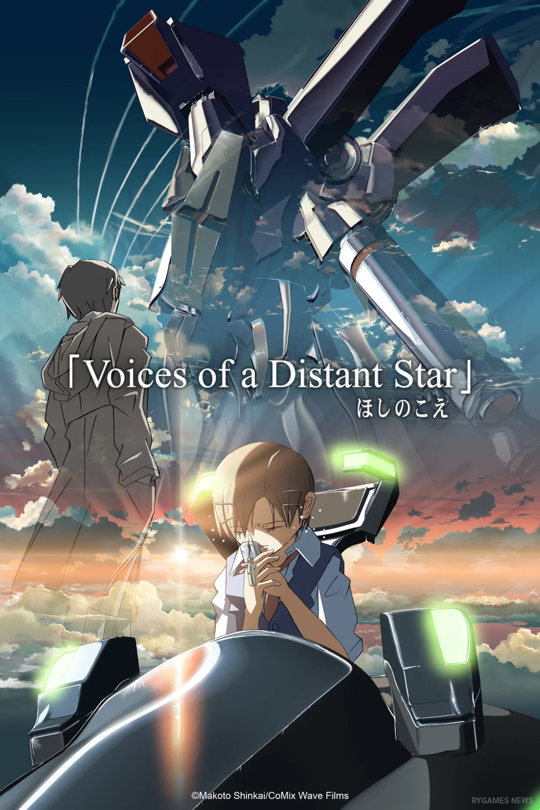 Key Visual Voices of a Distant Star