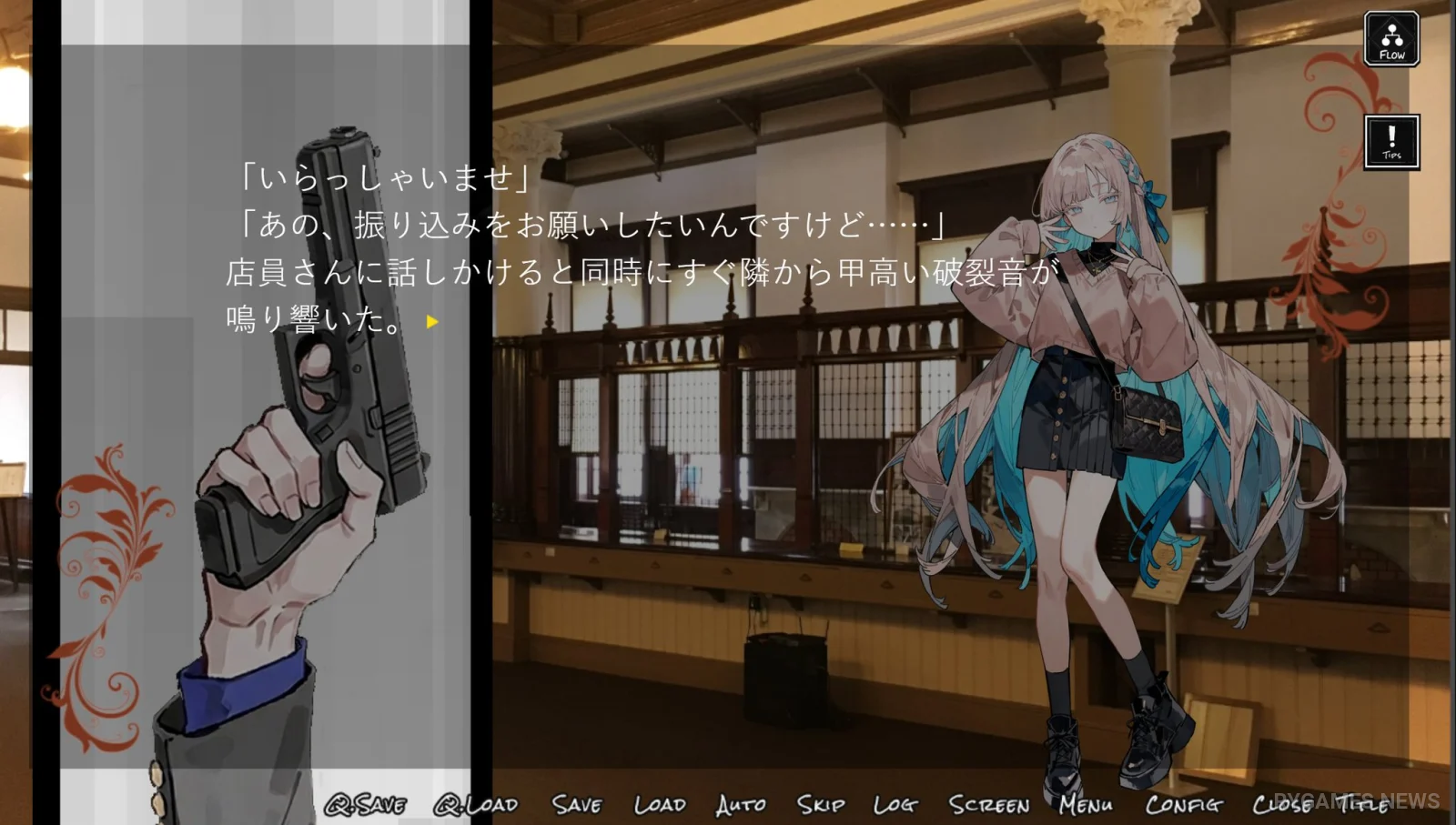 『615≠0 RepostRequest』ゲーム画面 - gambar 3