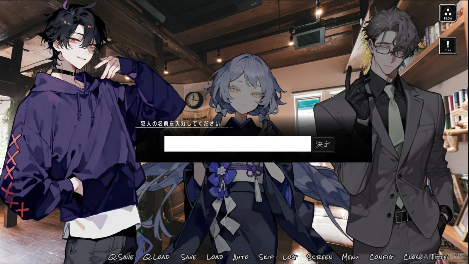 『615≠0 RepostRequest』ゲーム画面 - gambar 7