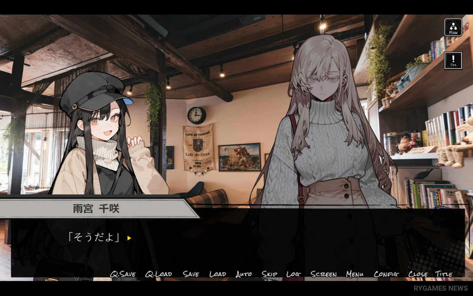 『615≠0 RepostRequest』ゲーム画面 - gambar 2