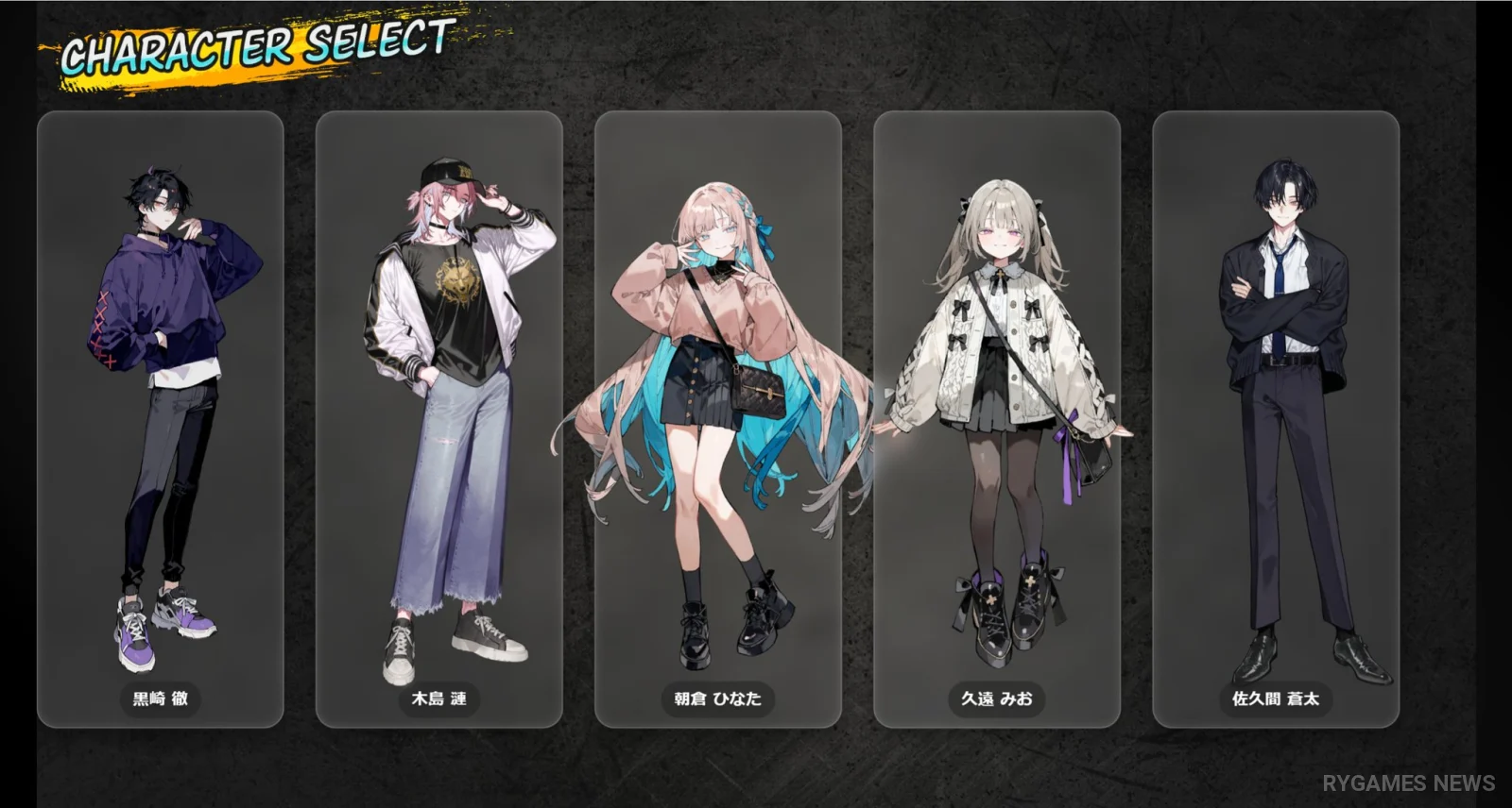 『615≠0 RepostRequest』ゲーム画面 - gambar 13