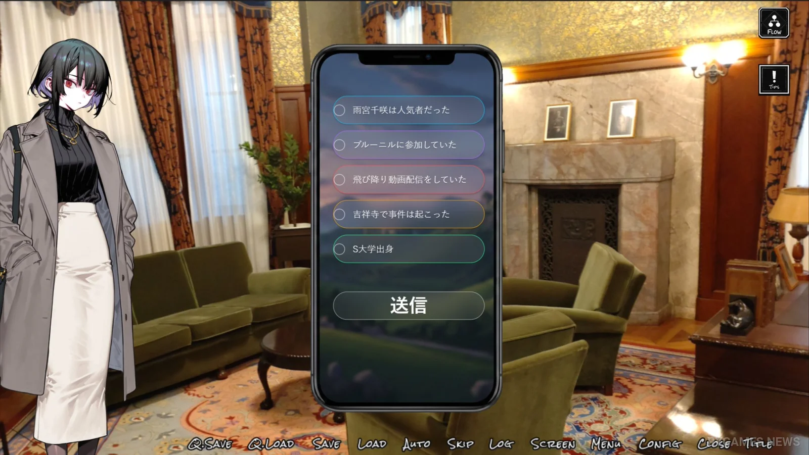 『615≠0 RepostRequest』ゲーム画面 - gambar 6