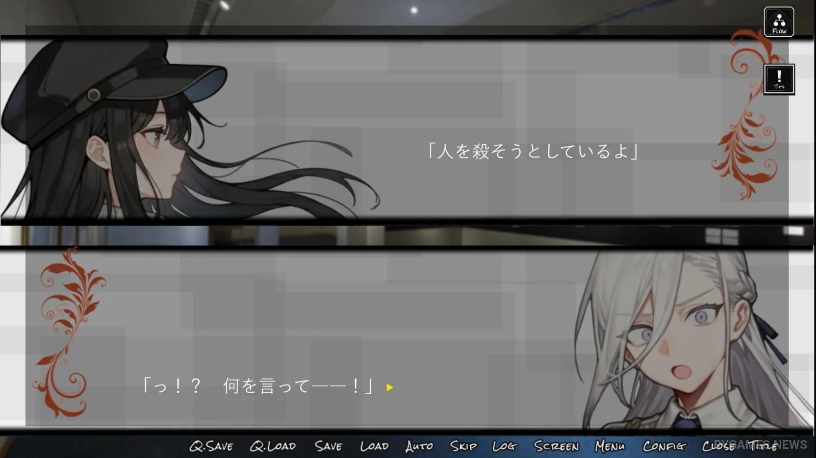 『615≠0 RepostRequest』ゲーム画面 - gambar 4
