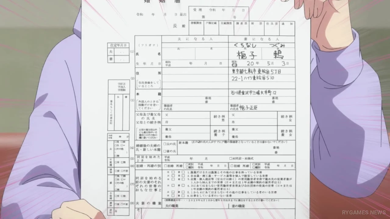 Cuplikan A Pen, Handcuffs, and a Common-Law Marriage Teaser PV - gambar 4