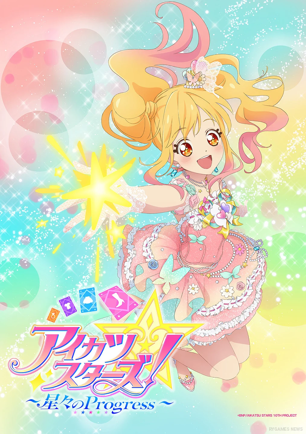 Teaser visual Aikatsu Stars! Hoshihoshi no Progress menampilkan Yume Nijino dengan dress baru