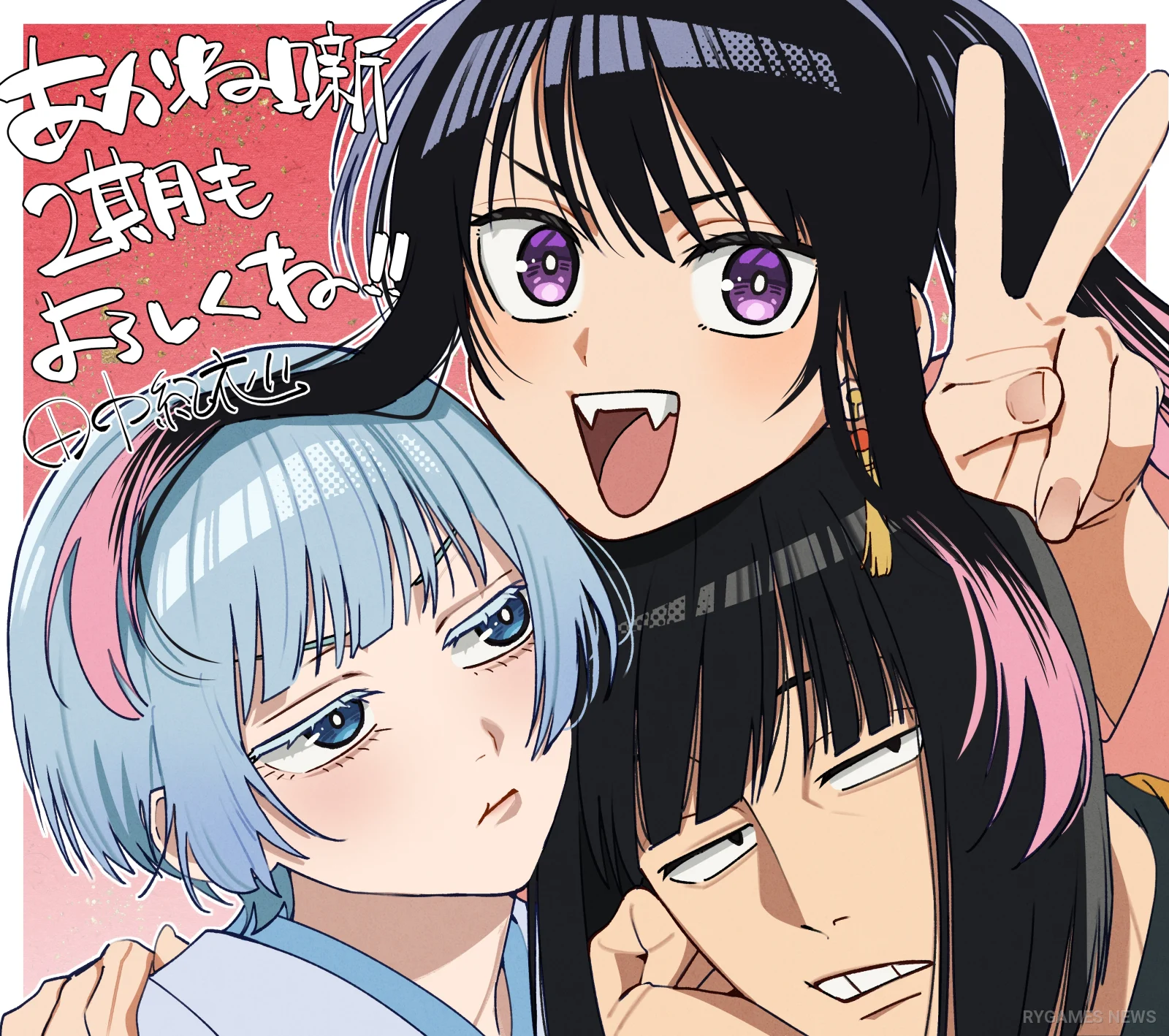 Visual pengumuman Akane-banashi Season 2