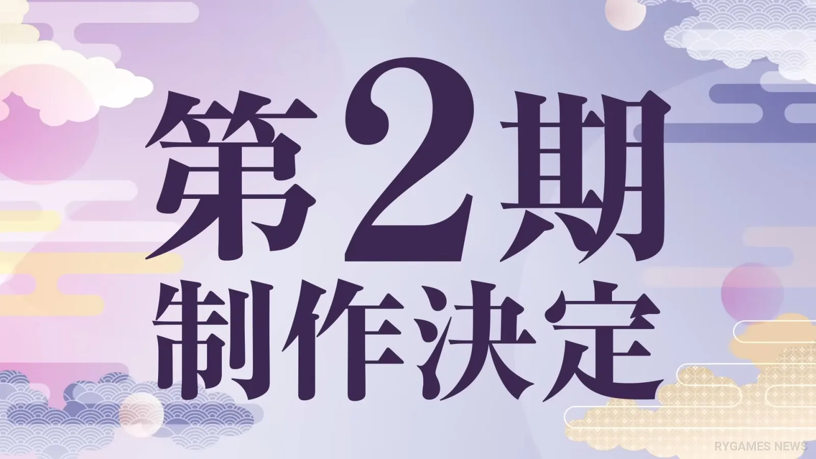 Cuplikan PV Akane-banashi Season 2 - gambar 15