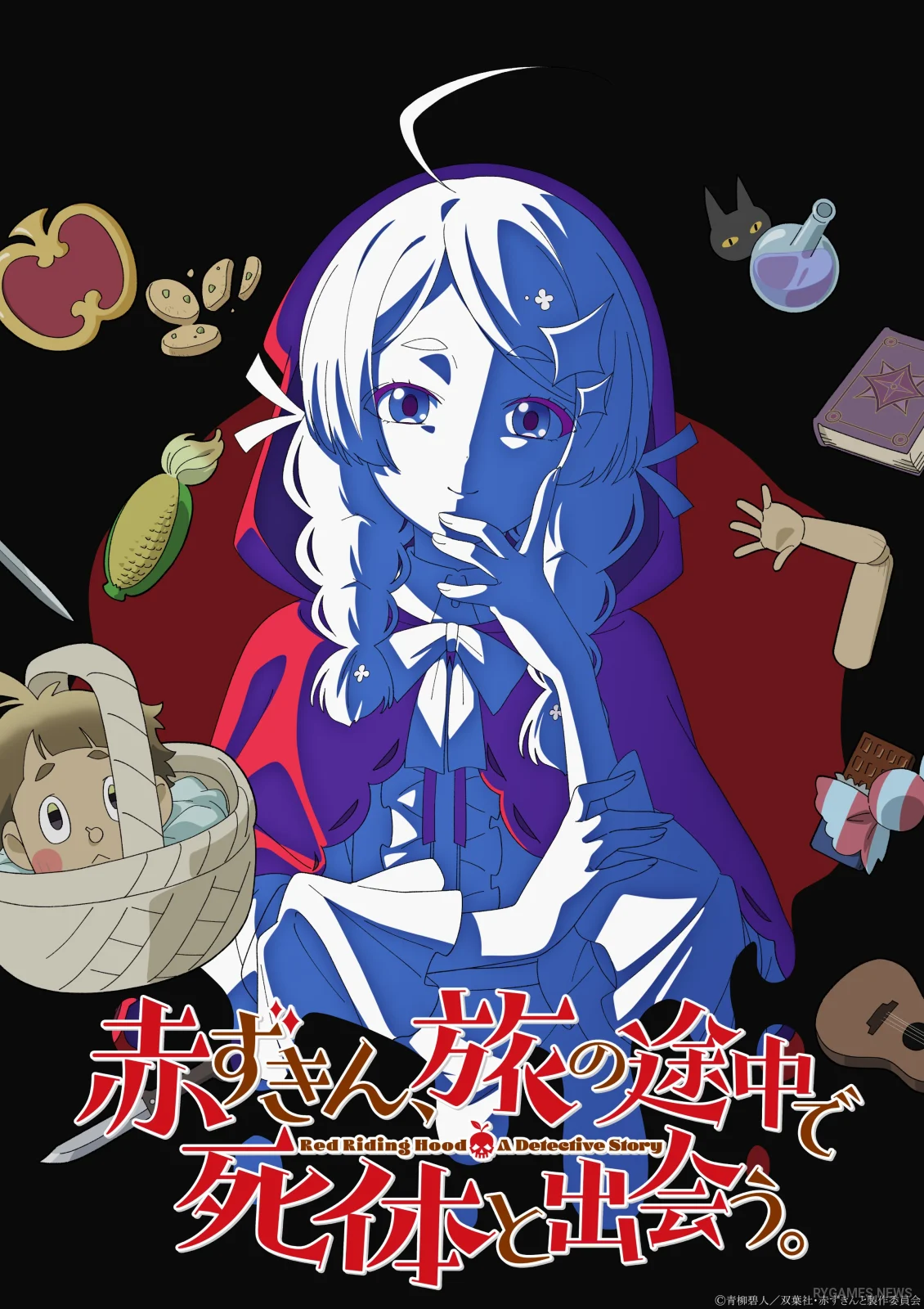 Akazukin, Tabi no Tochuu de Shitai to Deau Anime Teaser Visual