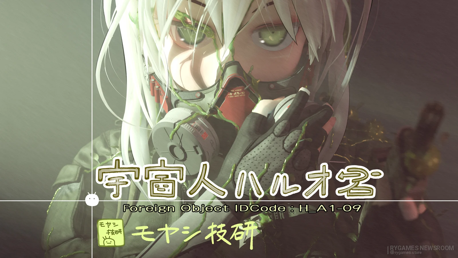 Alien Entity Hal-09 Opens Steam Page, Revealing a Clone System That Gets Weaker After Death