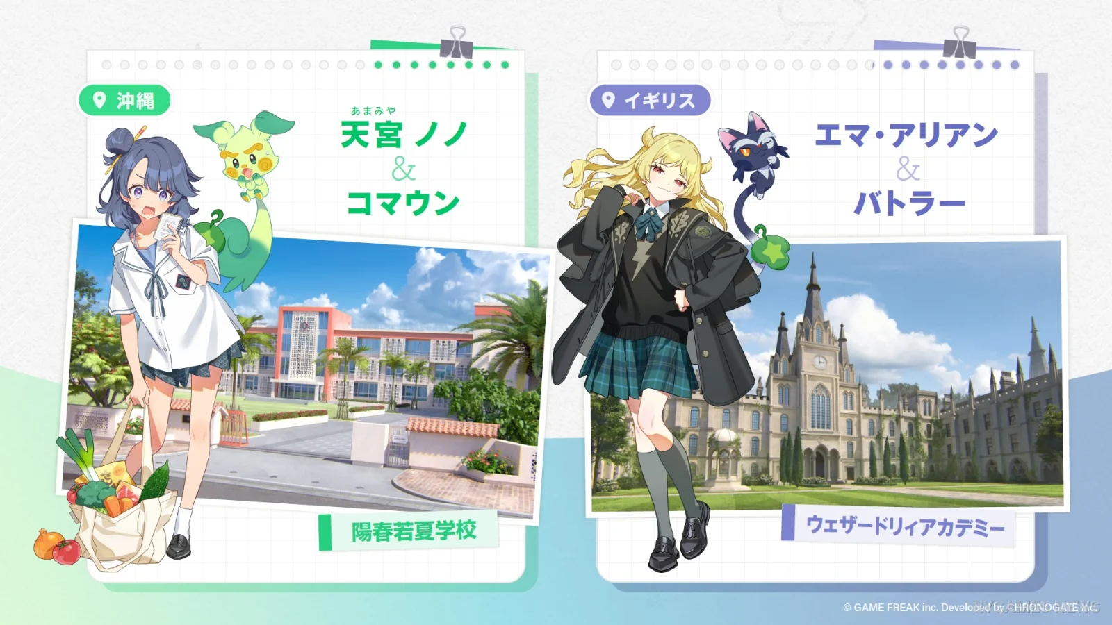 「ハレ女部ミーティング#1」で公開された『雨のちハレ女』ゲーム画面 - gambar 13