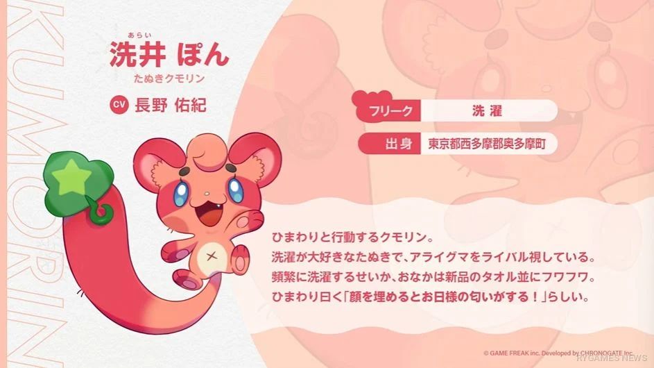 「ハレ女部ミーティング#1」で公開された『雨のちハレ女』ゲーム画面 - gambar 8