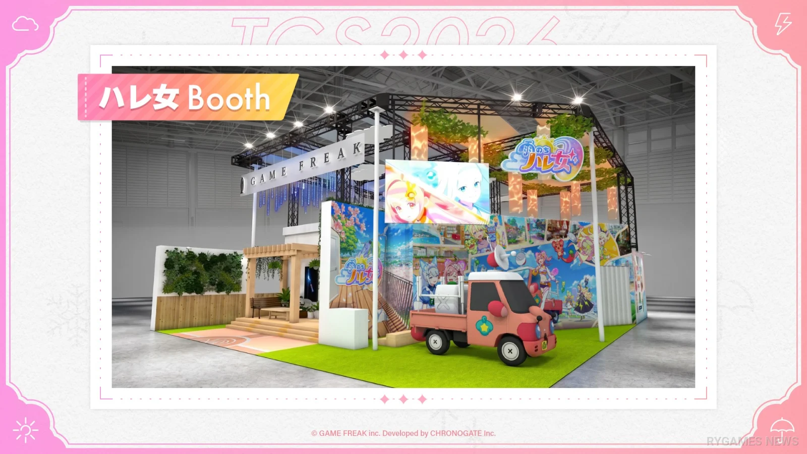 「ハレ女部ミーティング#1」で公開された『雨のちハレ女』ゲーム画面 - gambar 14