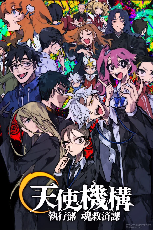 Official Angelic Agency: Soul Salvation Unit Key Art