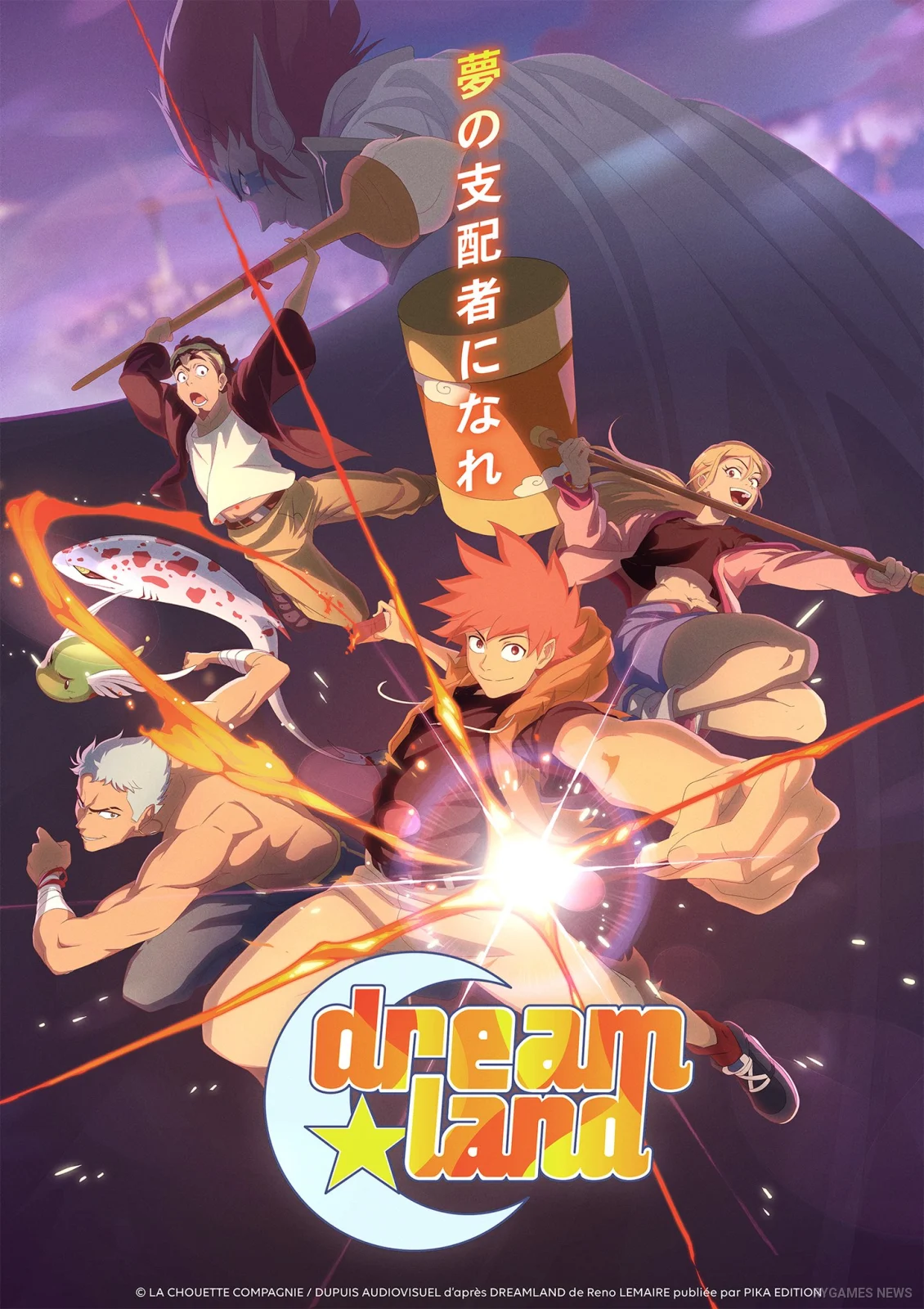 Key Visual anime dreamland