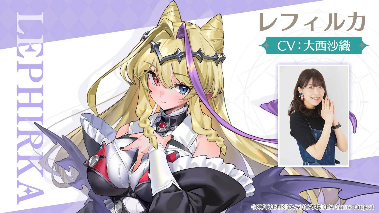 Refilca Character Art