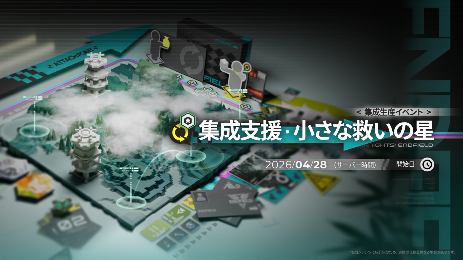 Visual promosi operator baru dan ekspansi fitur update