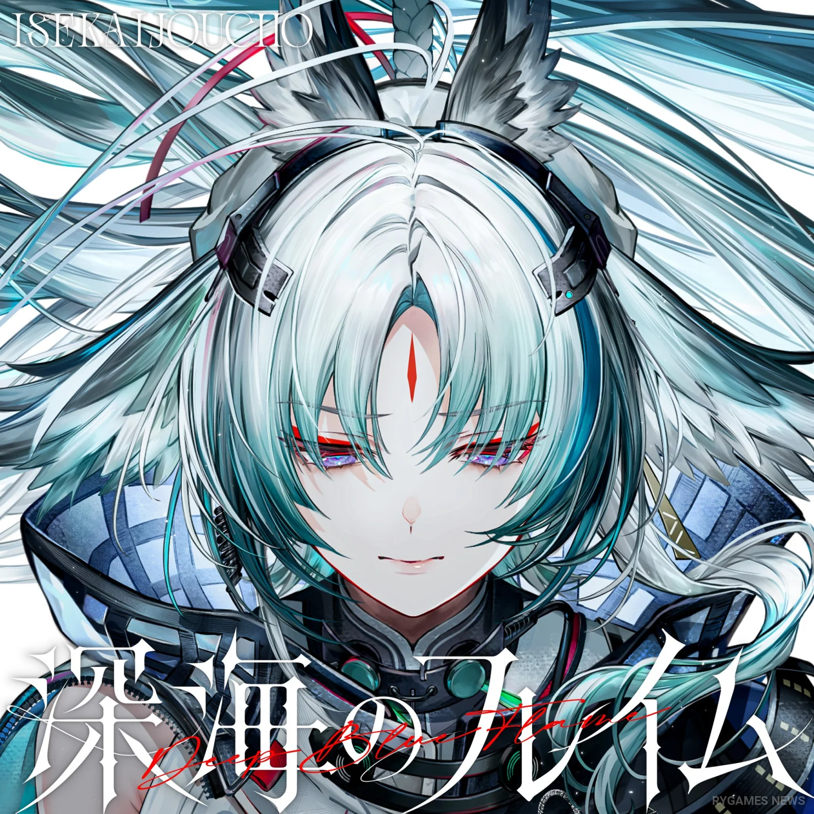 Cover Art Shinkai no Flame