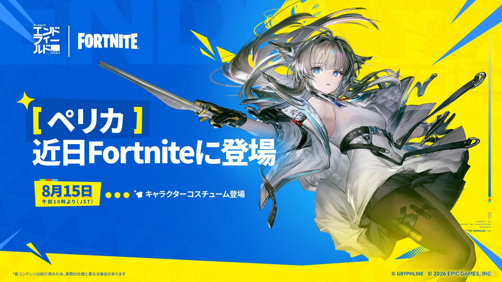 Arknights: Endfield x Fortnite Hadir 15 Agustus, Perlica Resmi Jadi Outfit Kolaborasi - RYGAMES