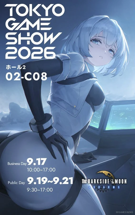 Official Ash Arms 2 TGS 2026 Exhibition Visual