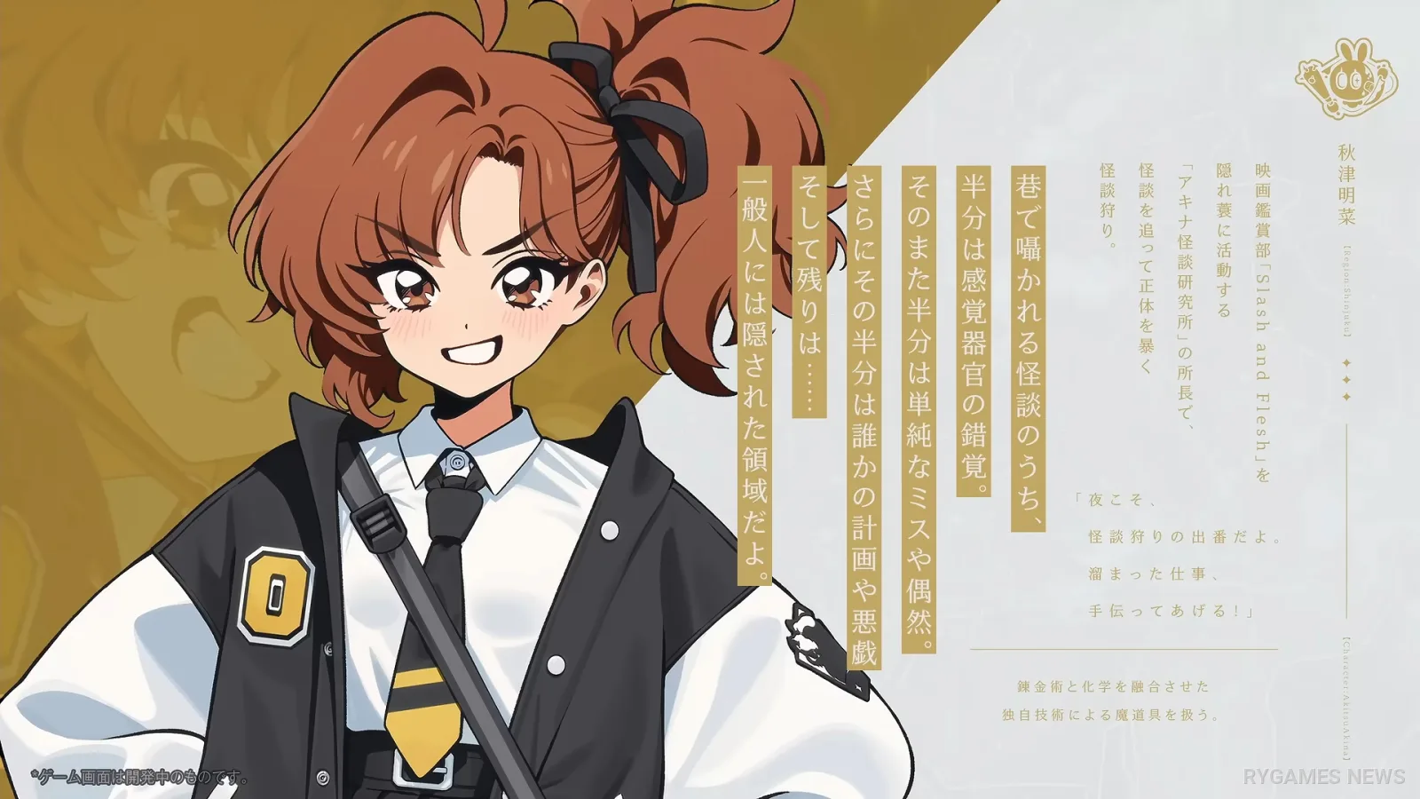 Cuplikan Character Introduction PV Astrae Oratio - gambar 8
