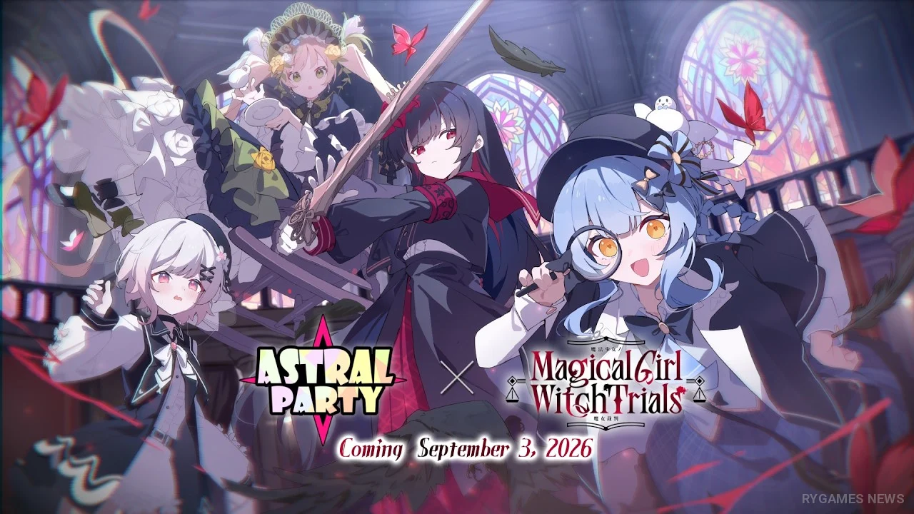 『アストラル☆パーティー』×『魔法少女ノ魔女裁判』コラボビジュアル
