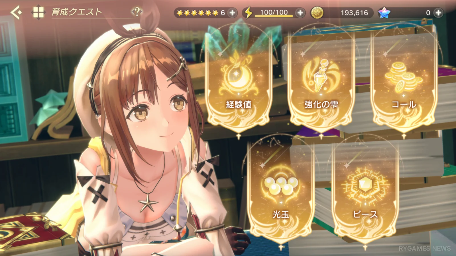 Screenshot gameplay Atelier Resleriana dari Steam - gambar 9