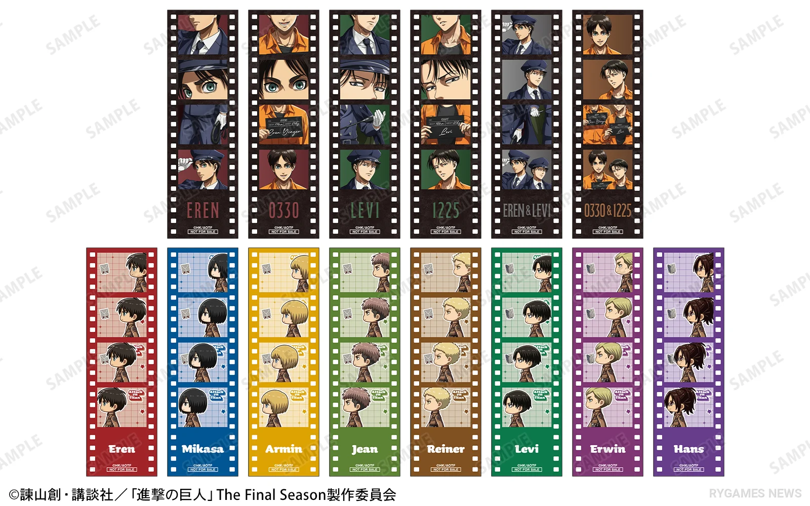 Benefit film-style illustration card Attack on Titan Animate Fair 2026