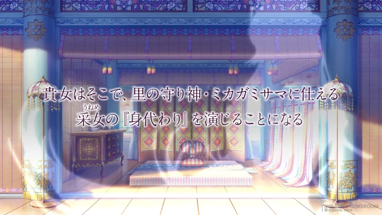 Cuplikan PV terbaru Ayashiki Togenkyo no Alias - gambar 11