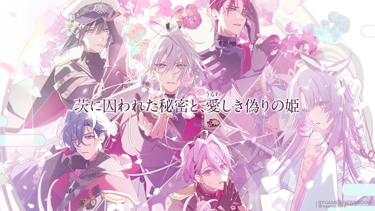 Cuplikan PV terbaru Ayashiki Togenkyo no Alias - gambar 13