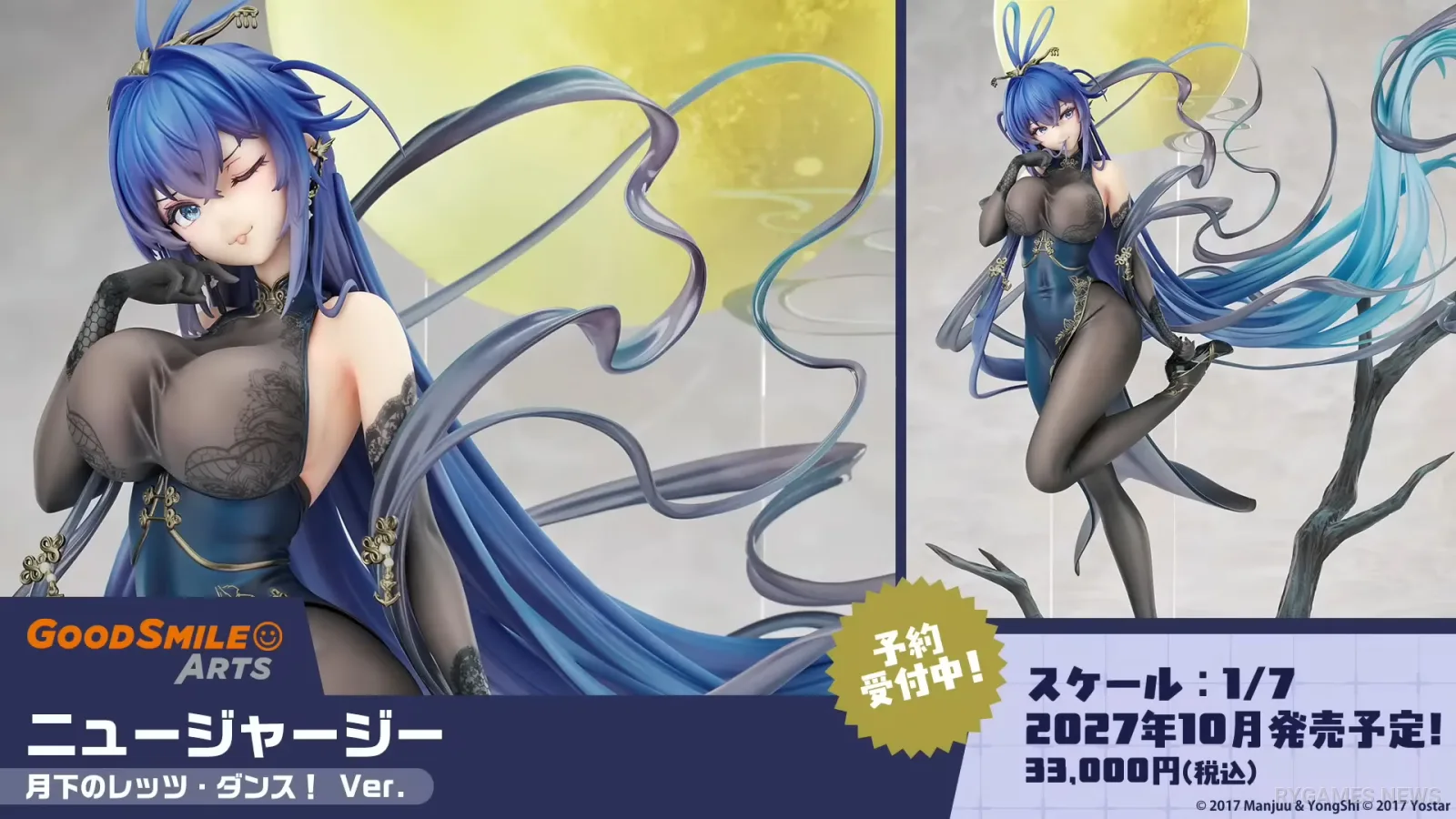 Jajaran figure baru Azur Lane - gambar 43