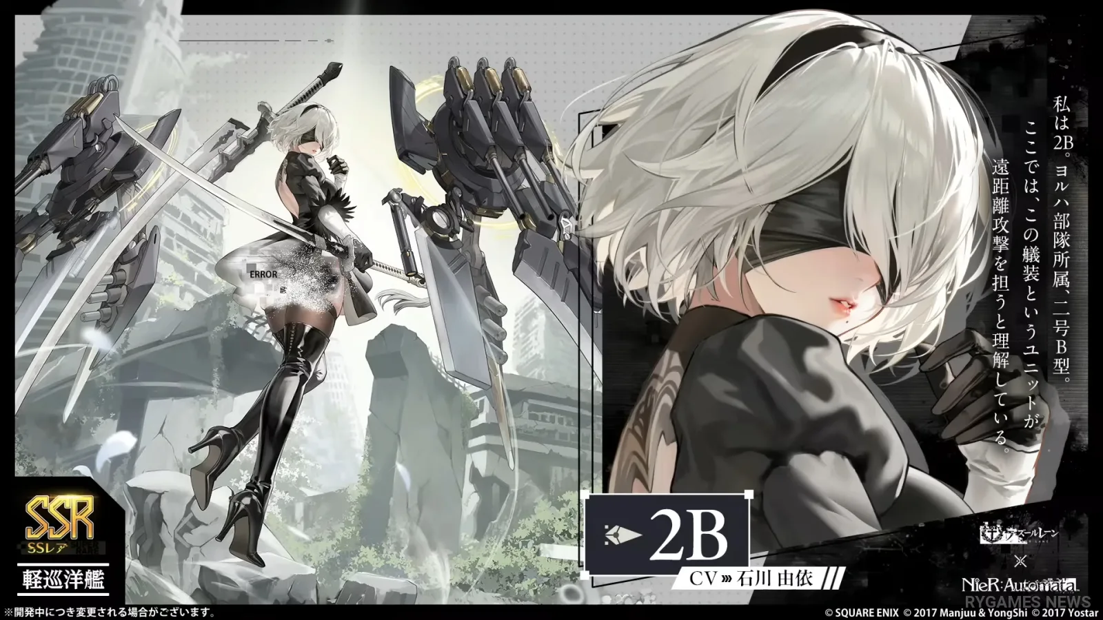2B, A2, dan special equipment - gambar 13