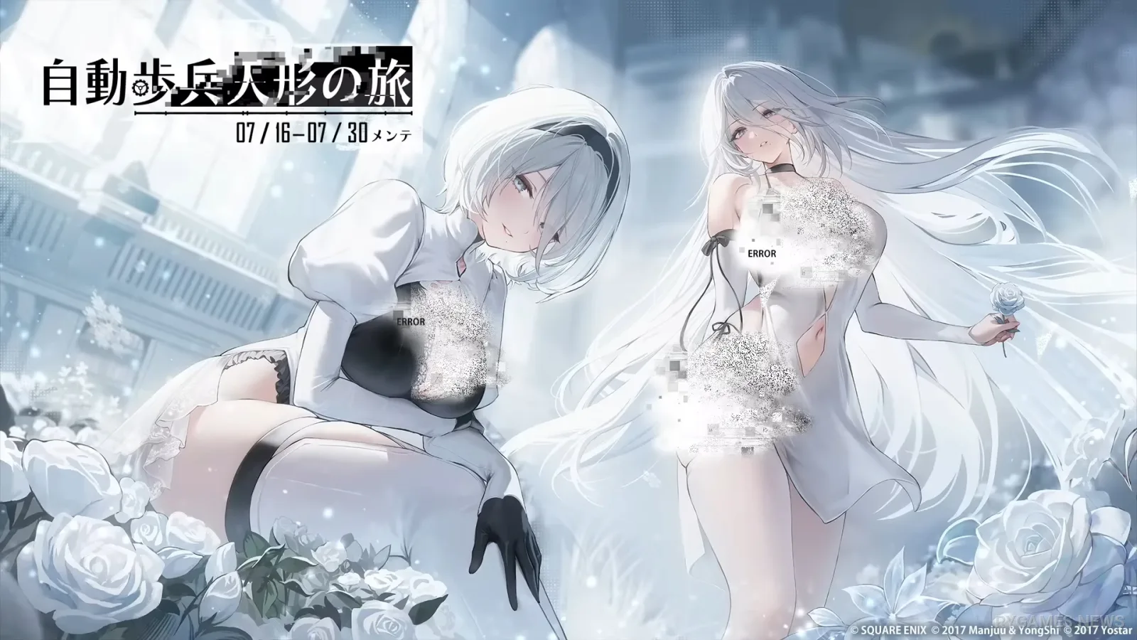 Visual utama Azur Lane x NieR:Automata - gambar 57