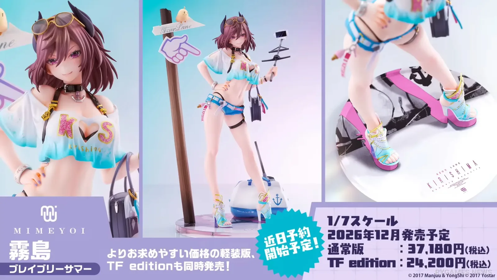 Jajaran figure baru Azur Lane - gambar 41