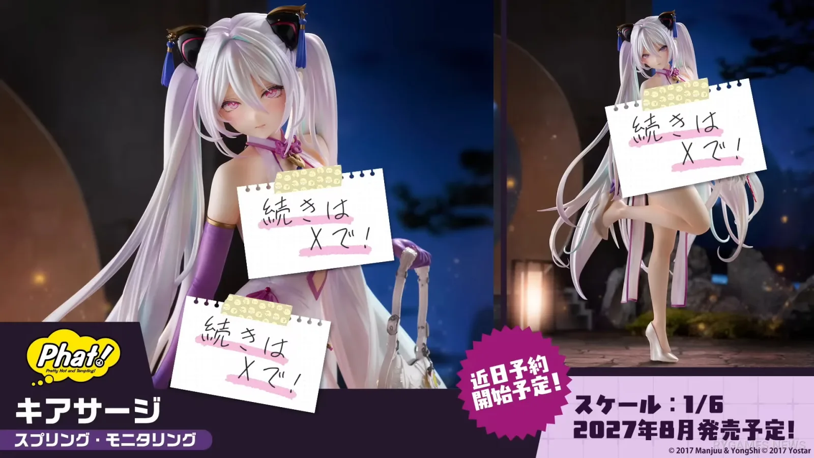 Jajaran figure baru Azur Lane - gambar 39