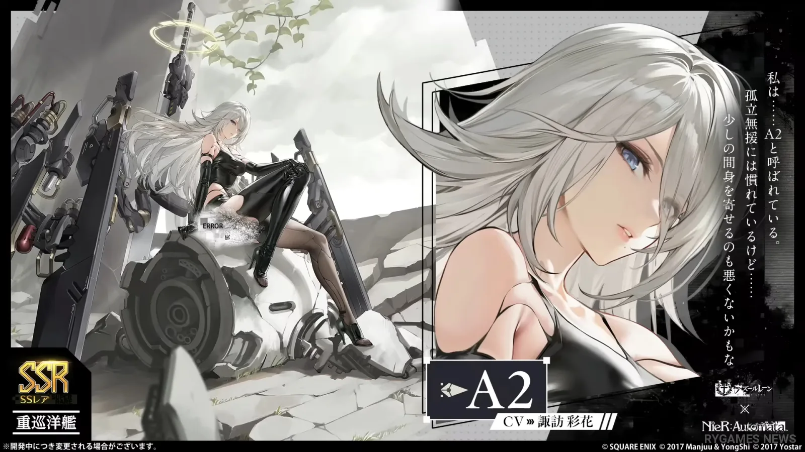 2B, A2, skin - gambar 8