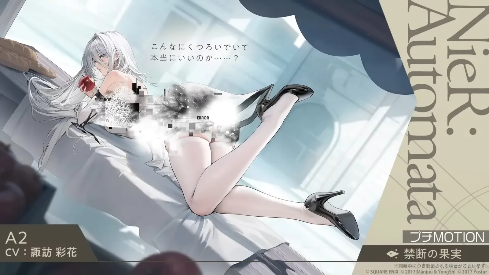 2B, A2, skin - gambar 13