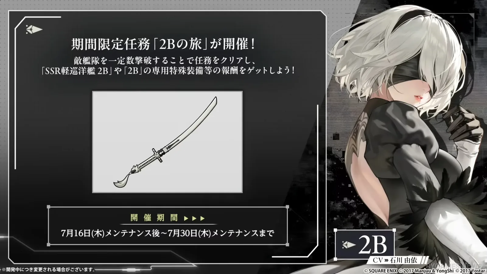 2B, A2, skin - gambar 9