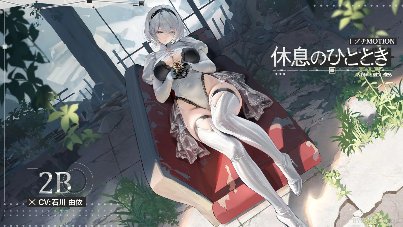 2B, A2, skin - gambar 3