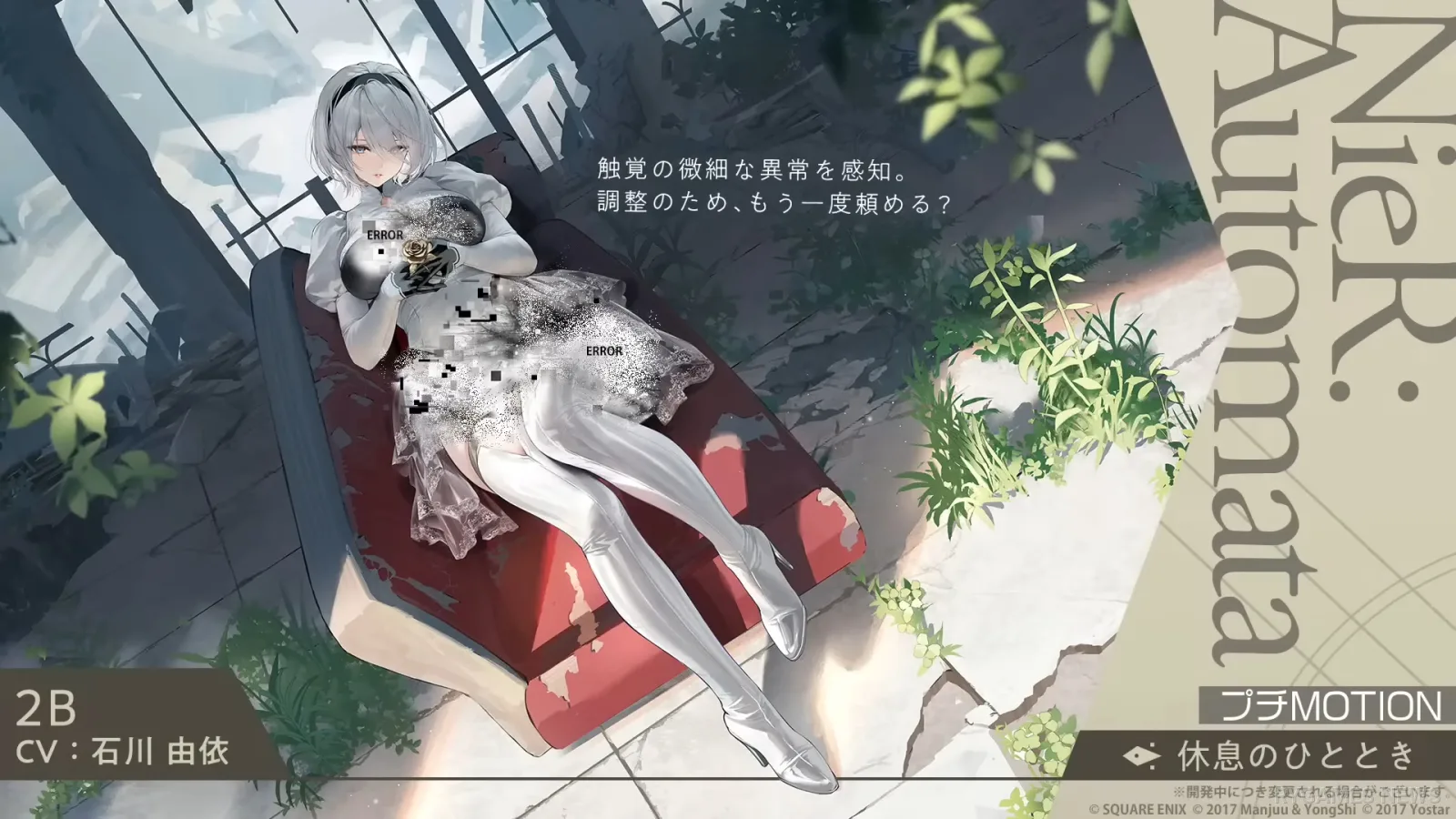 2B, A2, skin - gambar 12