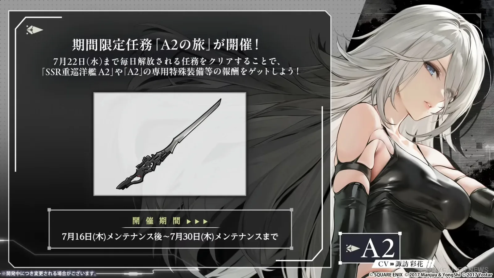 2B, A2, skin - gambar 10