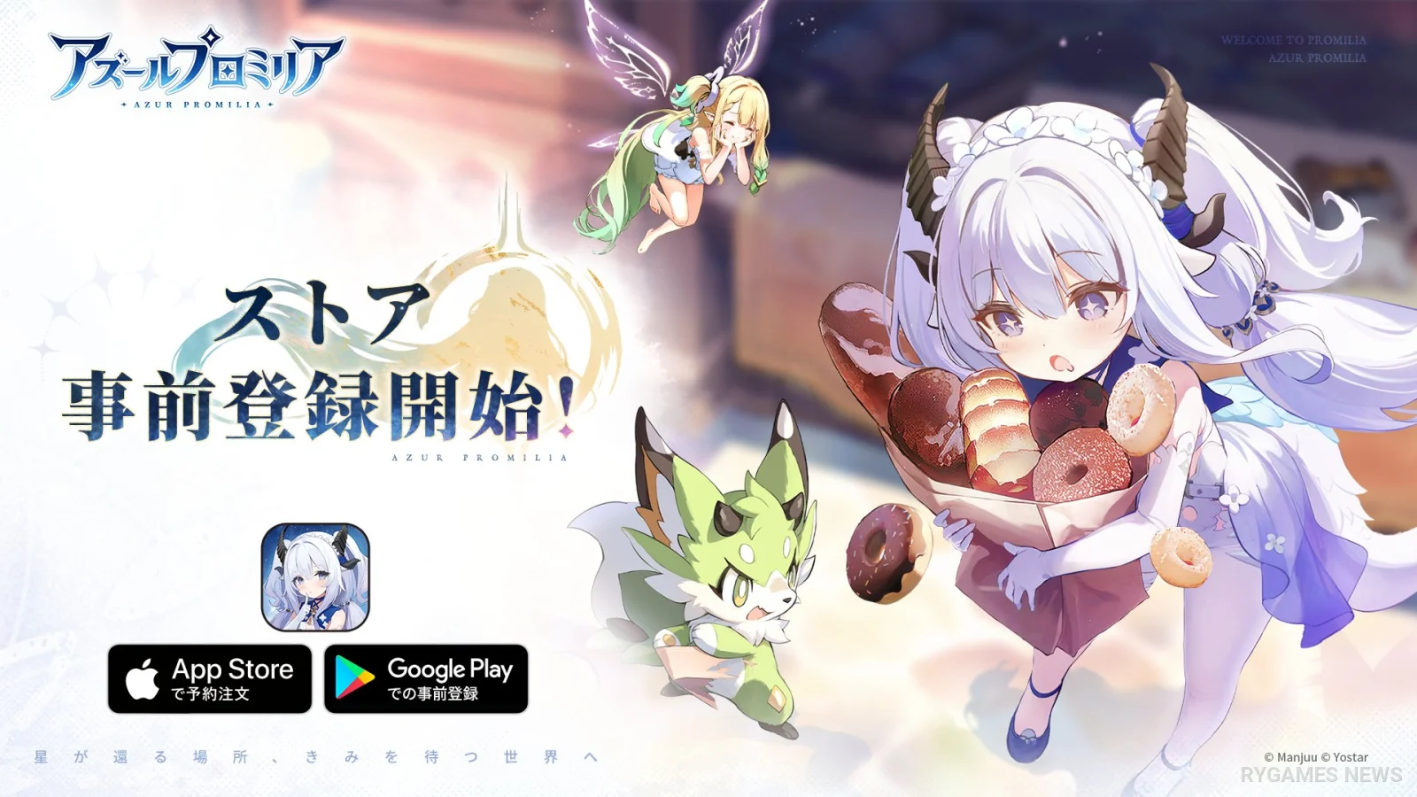 Azur Promilia Tembus 20 Juta Prapendaftaran, App Store dan Google Play Kini Dibuka
