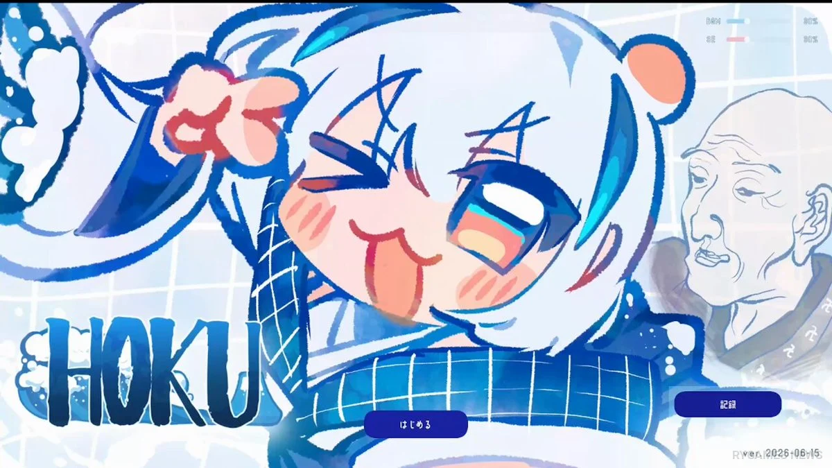 Cuplikan gameplay Bishoujo Ukiyoe-shi-HOKU - gambar 6