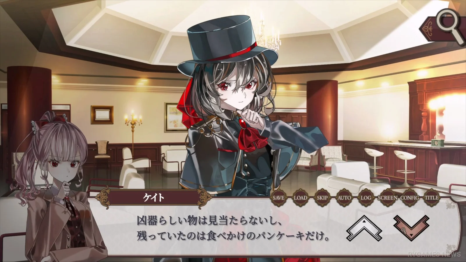 Steam掲載『BitterSweet: 探偵たちのティーパーティー』ゲーム画面 - gambar 8