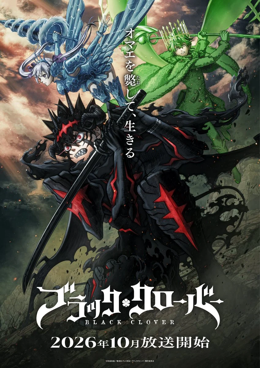 Main visual Black Clover 2nd Season menampilkan Asta Devil Union, Yuno, dan Noelle