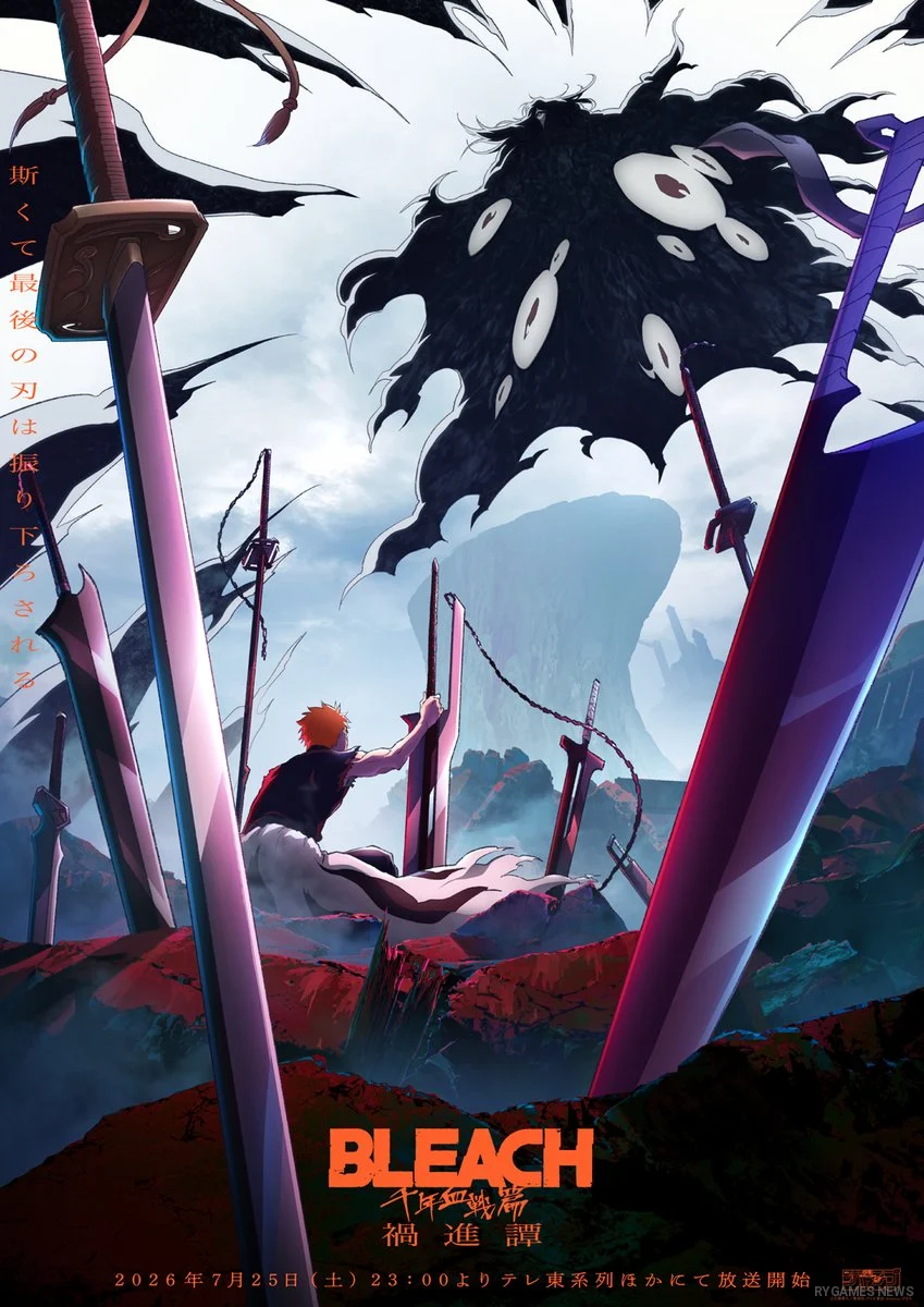 Main visual BLEACH Thousand-Year Blood War - The Calamity