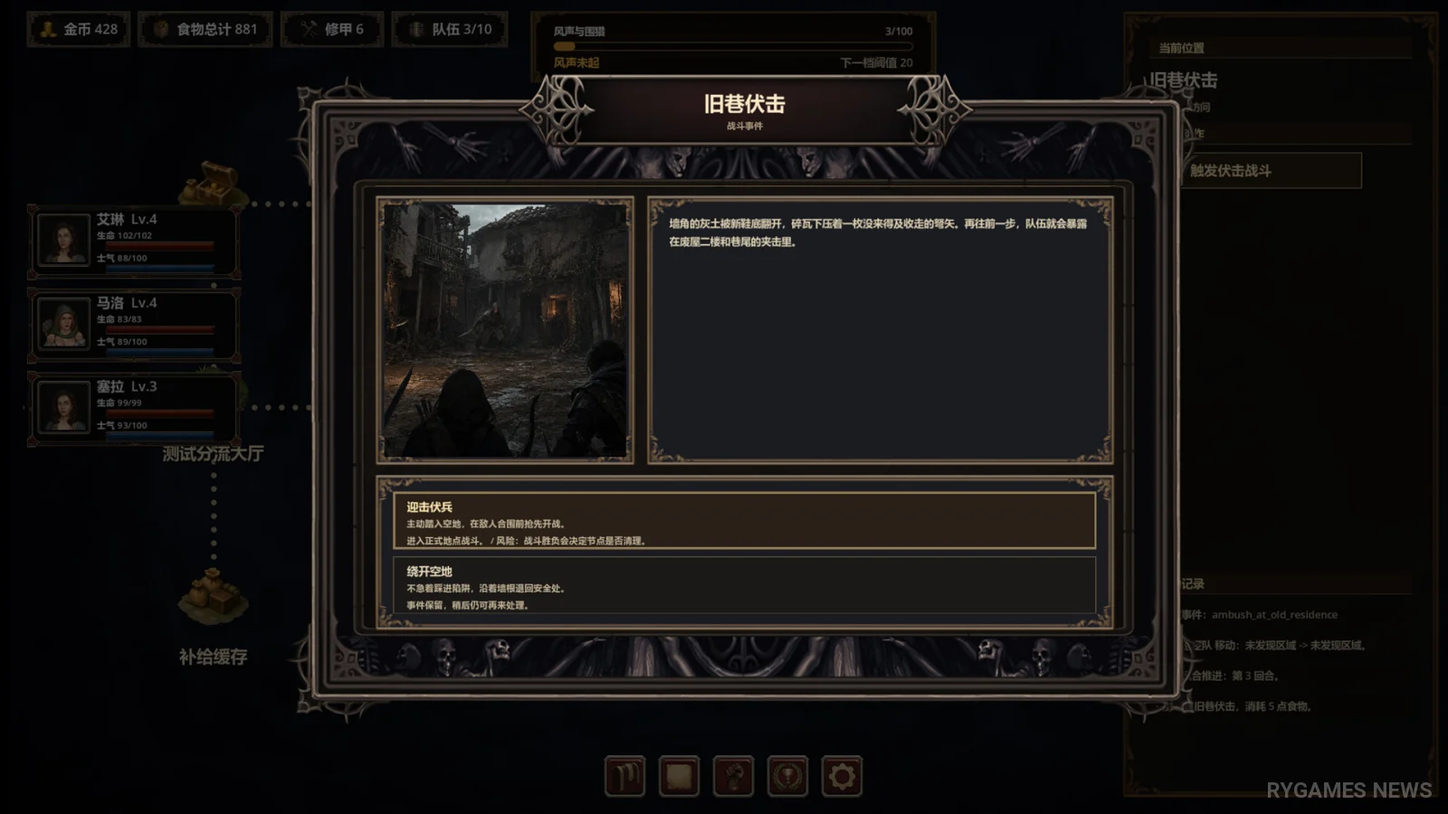 Screenshot gameplay Blightmarch dari Steam - gambar 9