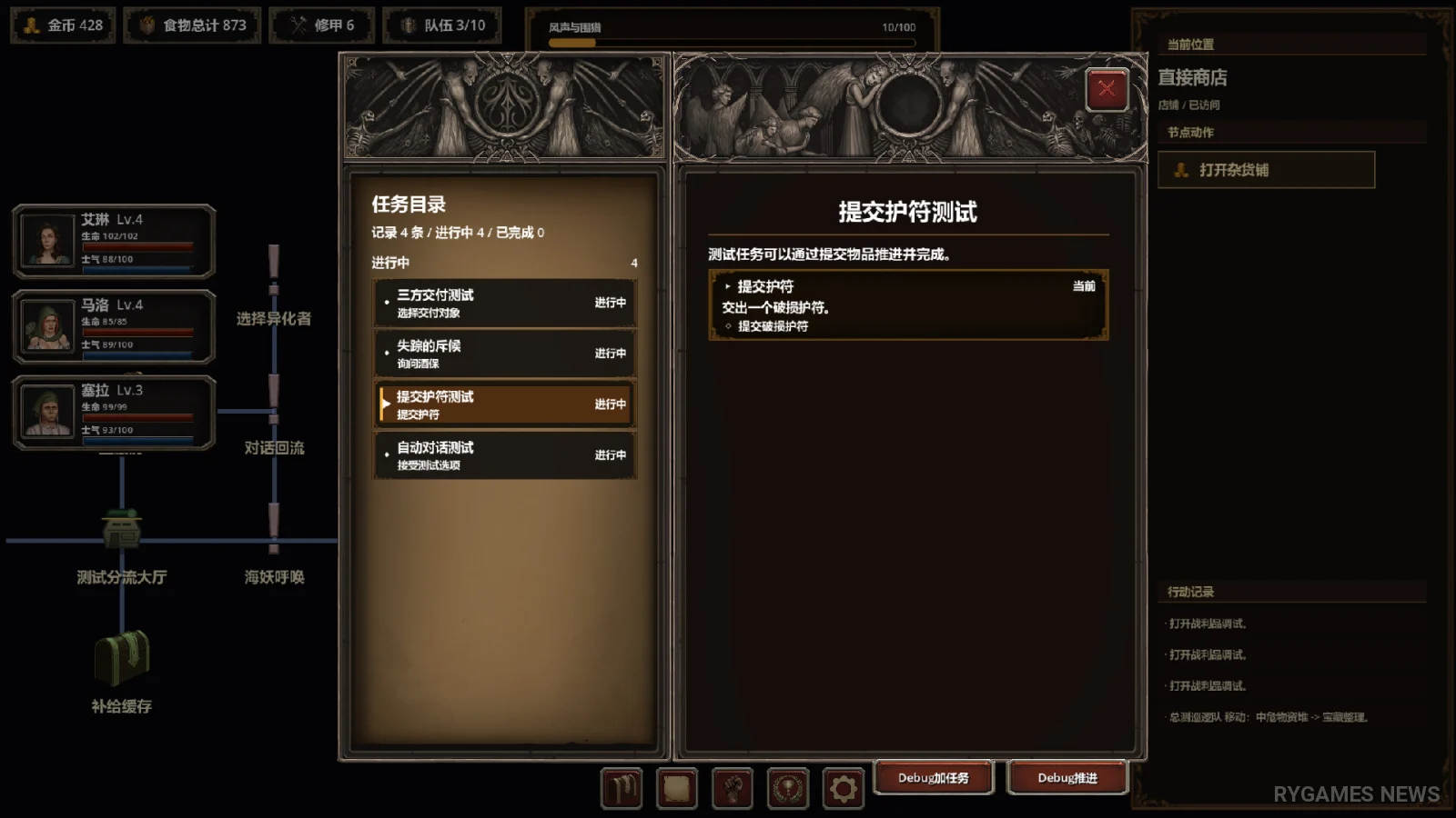 Screenshot gameplay Blightmarch dari Steam - gambar 8